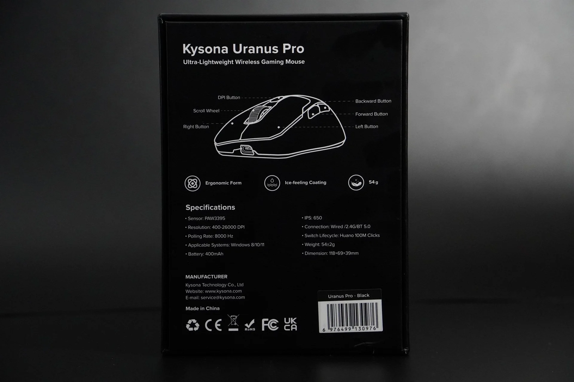 KYSONA Uranus Pro 제품 박스 후면 사양