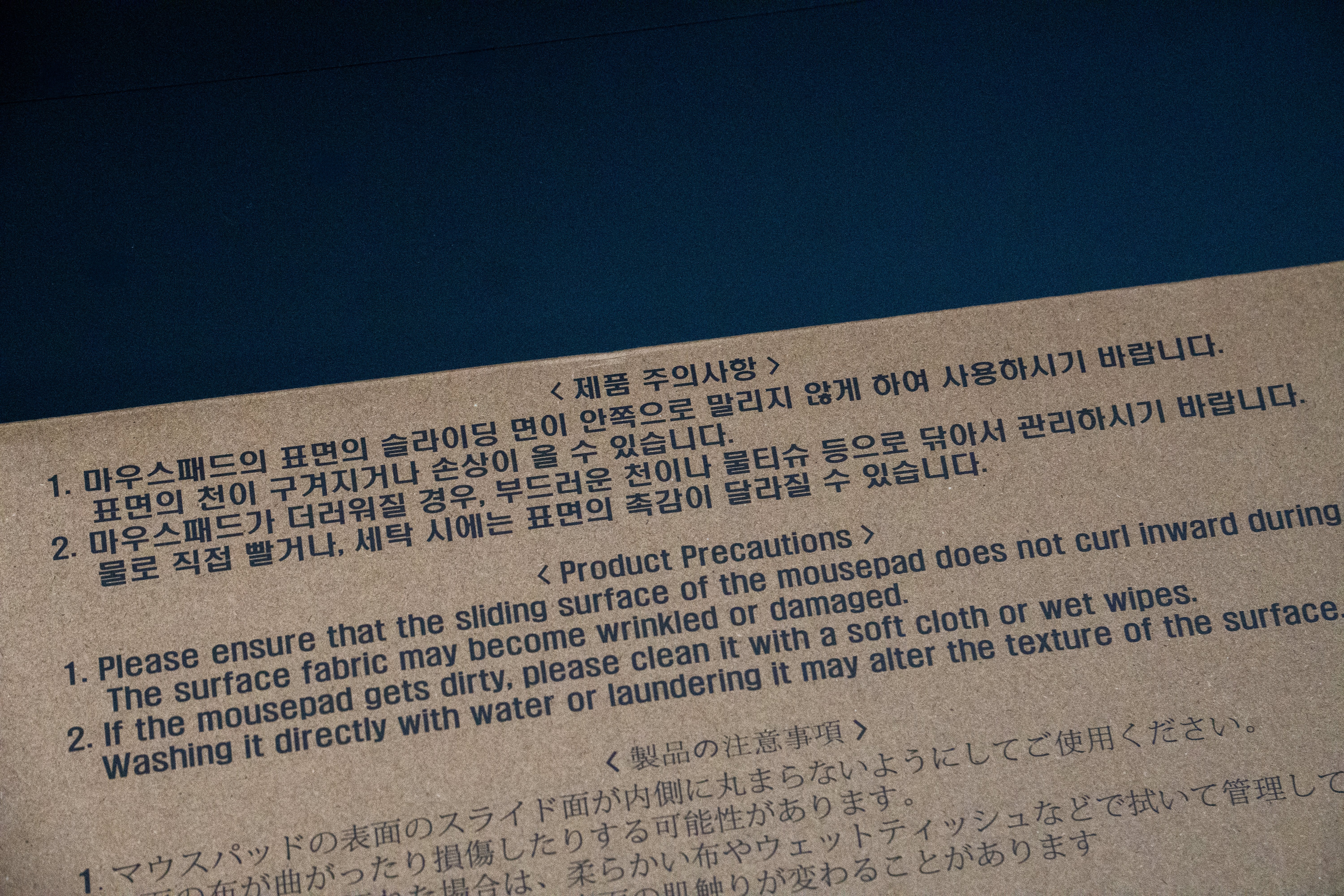 패키지 관리 주의사항 확대